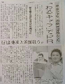 掲載記事サムネイル