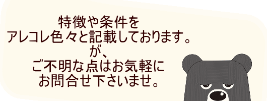 ここも・・・ちゃんと見てくれたの?